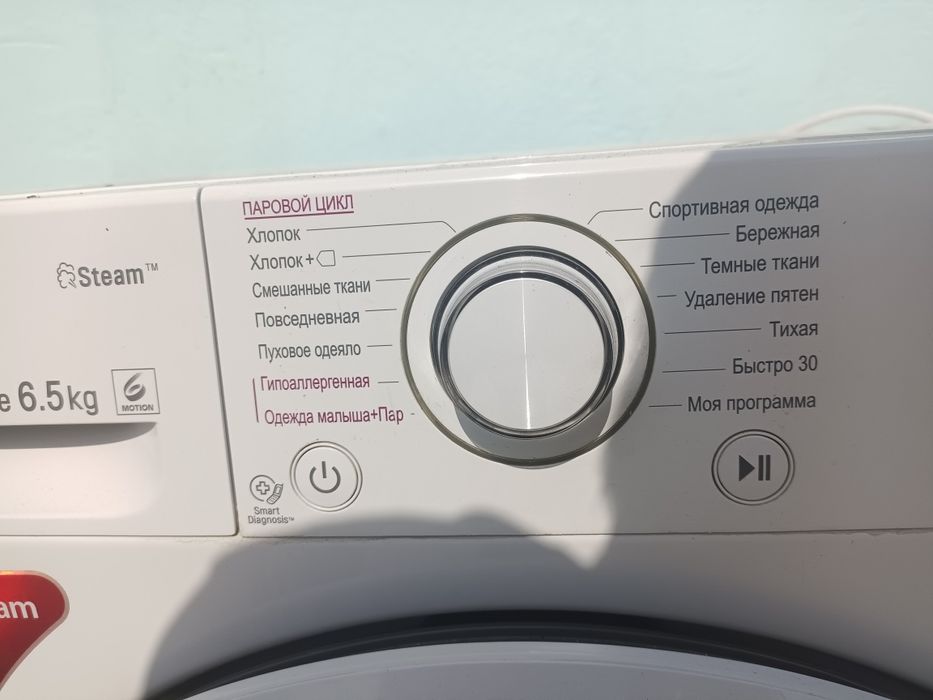 Стераный машина lg