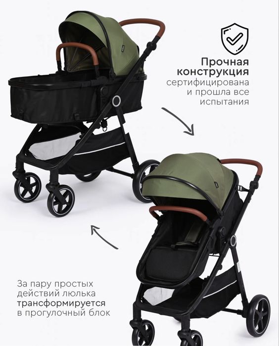 СРОЧНО коляска 2 в 1 Tomix Bonny