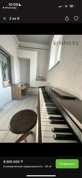сдается в аренду 150.000 АКТАУ!!!