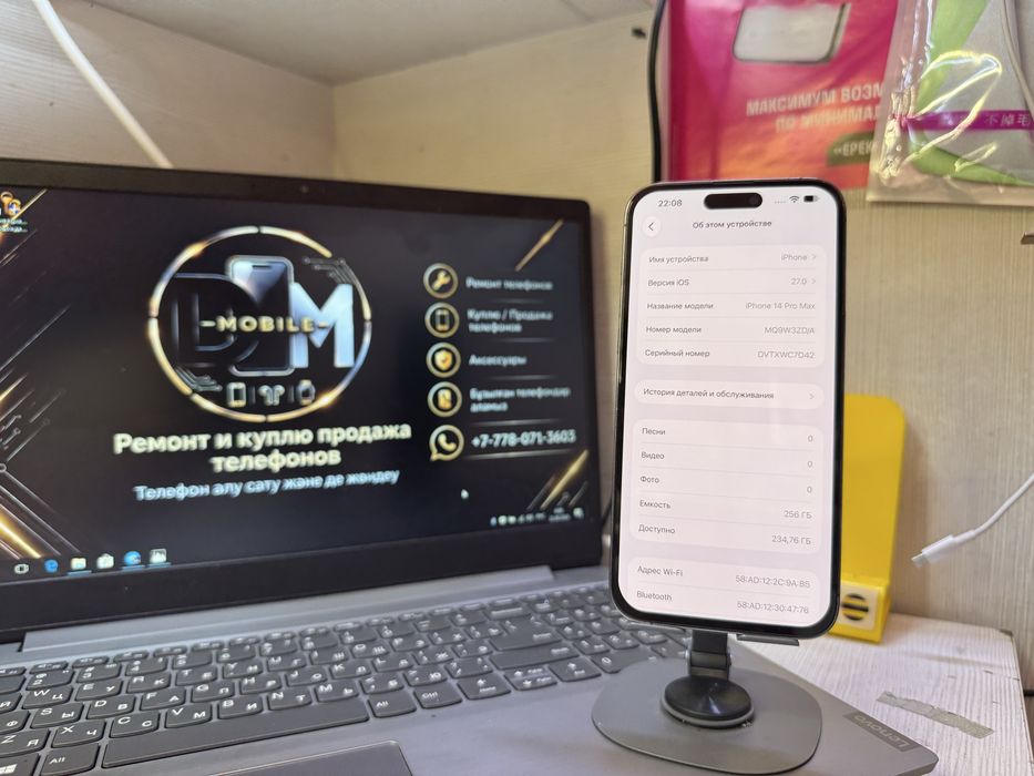 IPhone 14 pro max 256GB