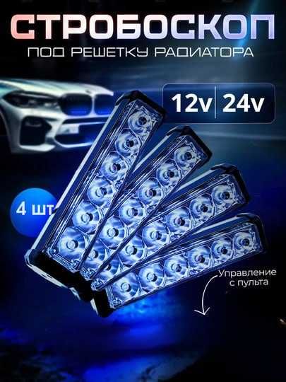 federal migalka 4tali