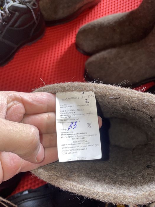 Спец обувь жазгы кыскы