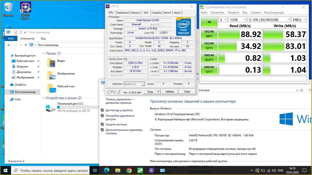 Ноутбуки Asus Vivobook x540 2шт.