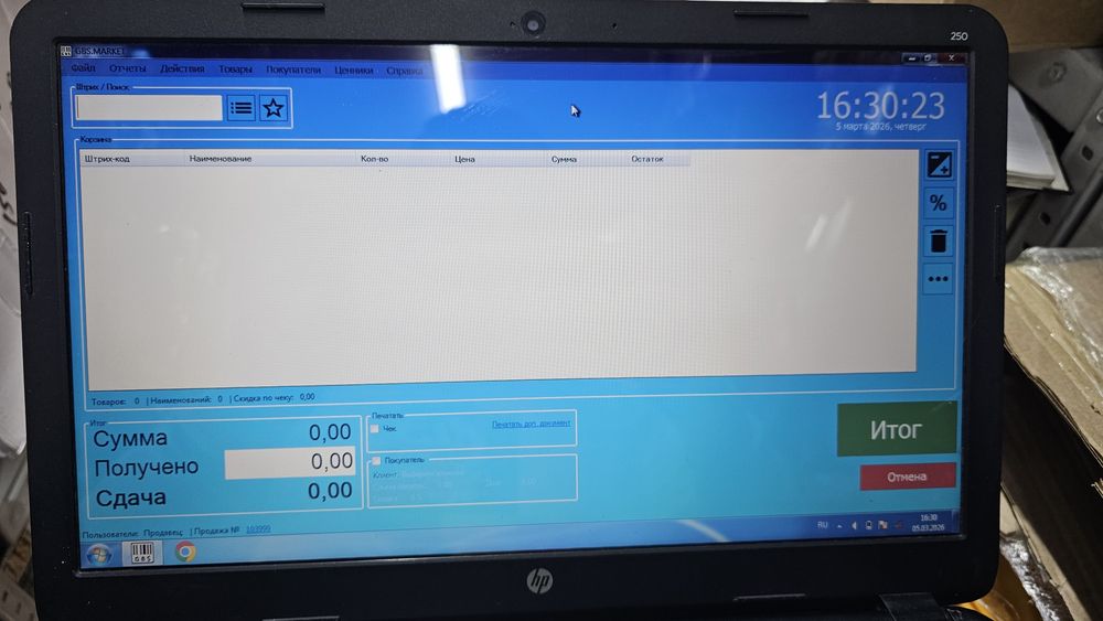 Ноутбук HP вместе с базой для автоматизации магазина.