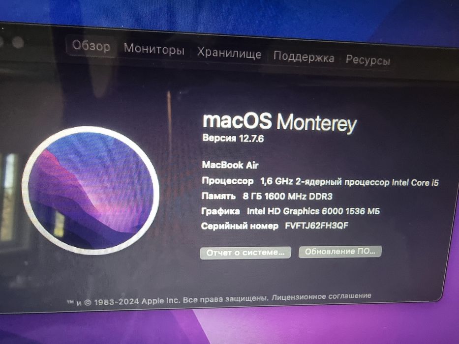 Macbook Air ультратонкий