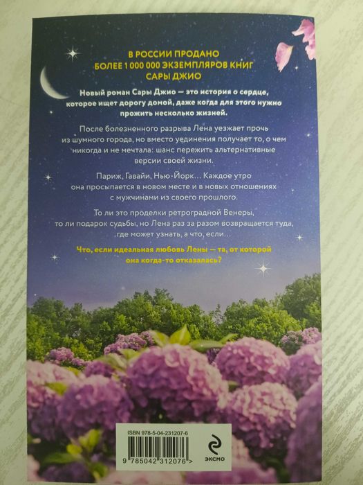 Продам разные книги