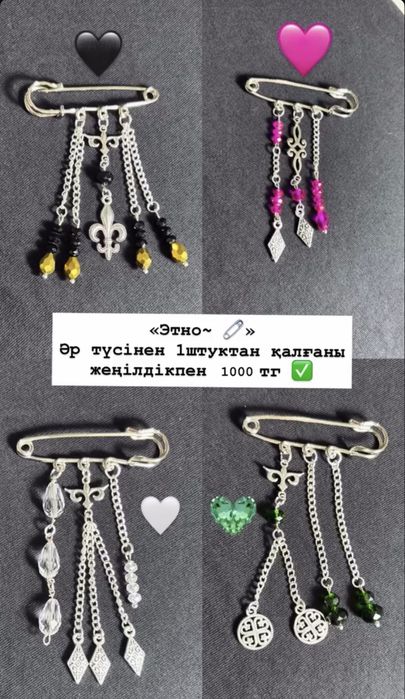 Продам срочно !ручная работа !