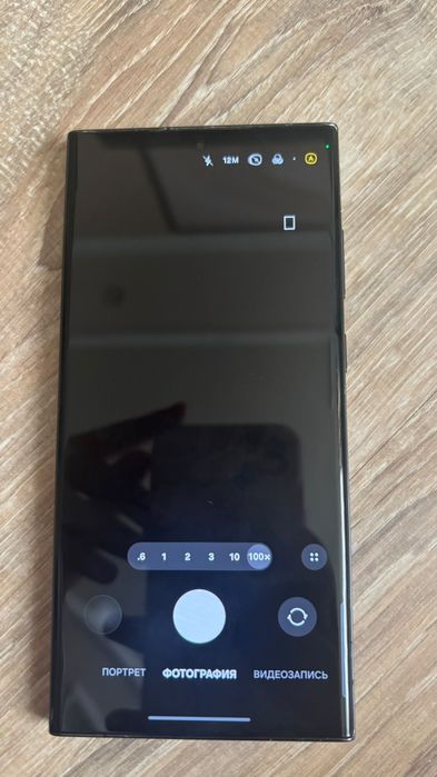 Samsung s23 Ultra