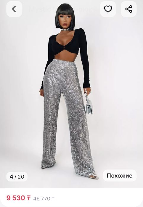 Брюки на мероприятие