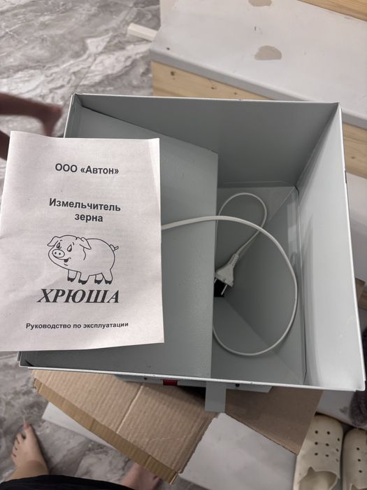 Продам зернодробилку