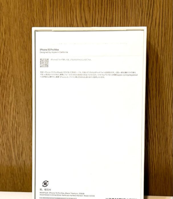 Vand, iPhone 15 Pro Max 256 GB Black