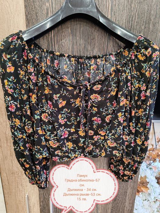 Дамски ризи - М,Л размер