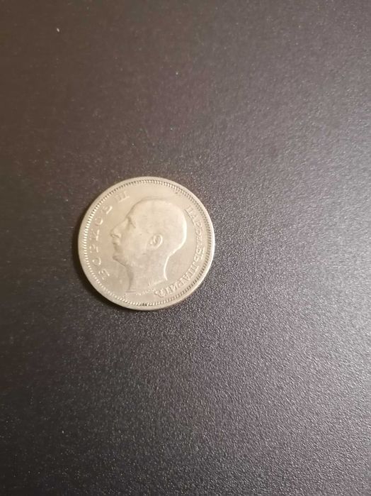 Монета от 50 лв, от 1943г