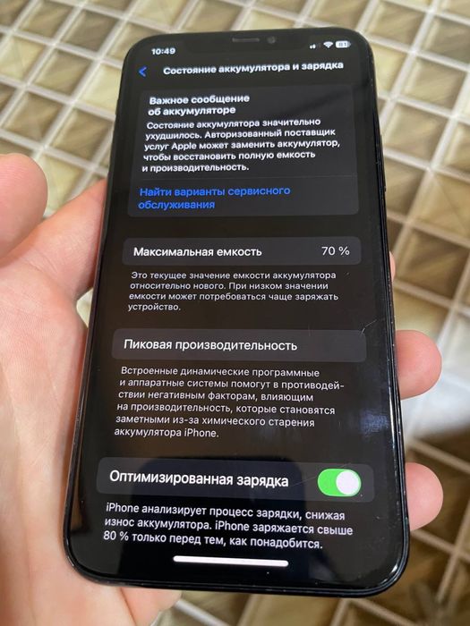 IPHONE 11pro - 256gb, mosh rang ishlashi juda ham yaxshi uzm ishlatgan