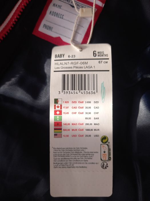 Продам детскую жилетку