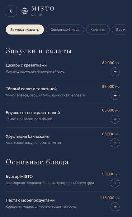 Создам сайт, Telegram-бота или автоматизирую бизнес-процессы