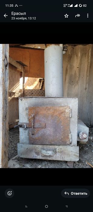 Печка на твердом топливе