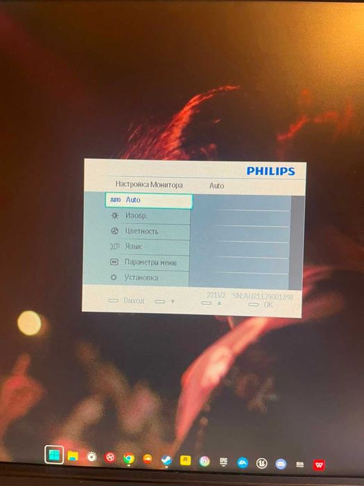 Монитор Philips 60гц