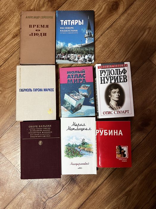 Книги учебники