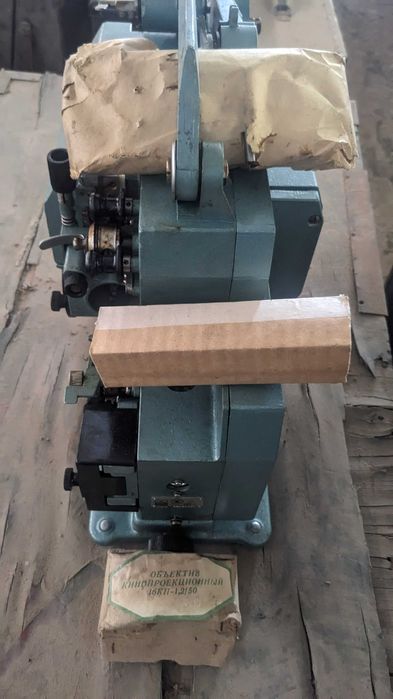 Кинопроектор Украина -5