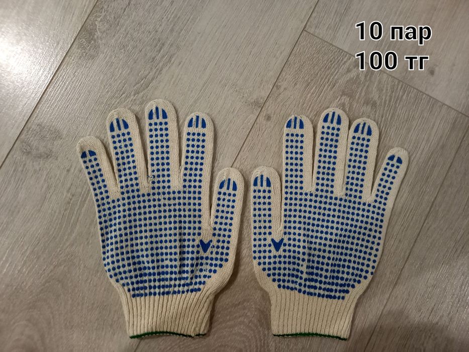 Продам рабочие перчатки