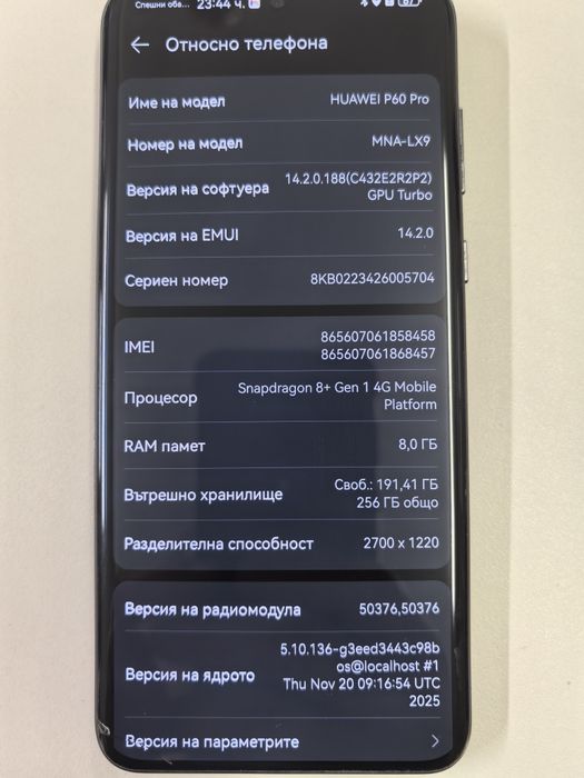 Huawei P60 Pro 256gb