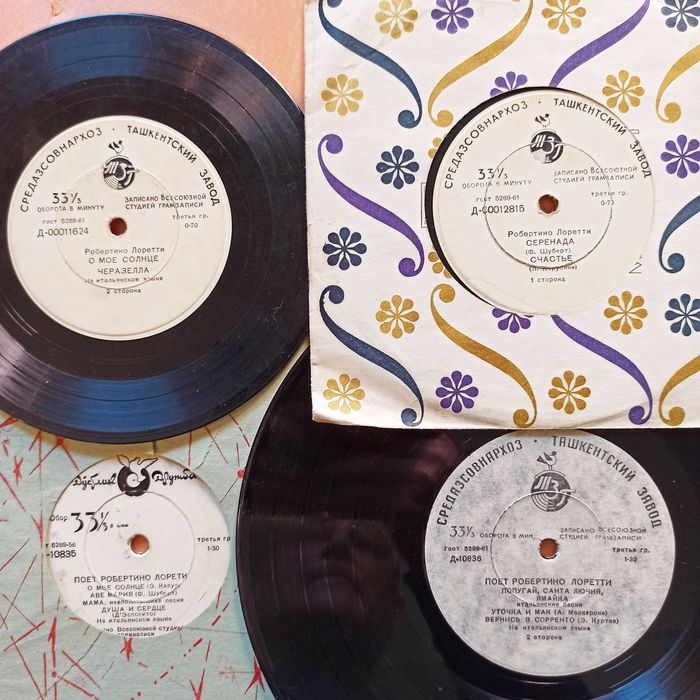 Робертино Лоретти на виниле.