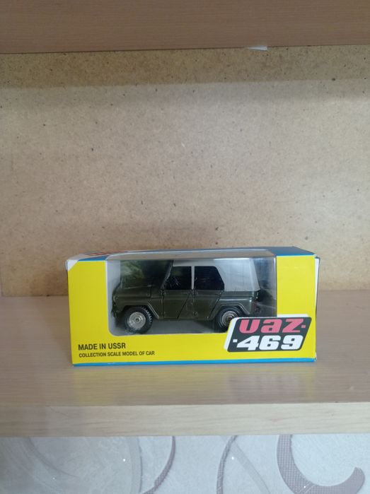 Модель УАЗ 469 СССР.