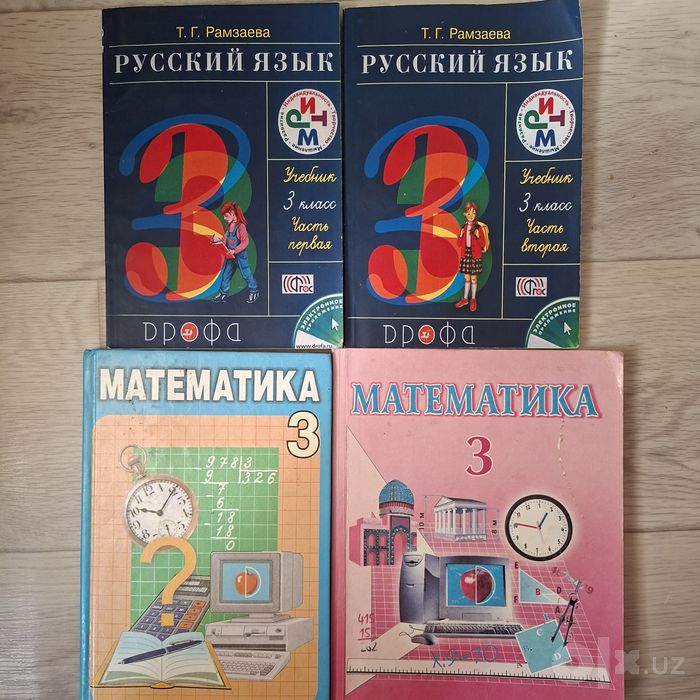 Книги все по 5.000