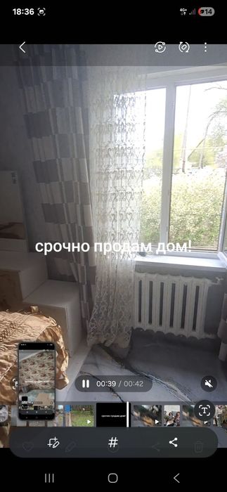 Продажа дома с евроремонтом ремонтом