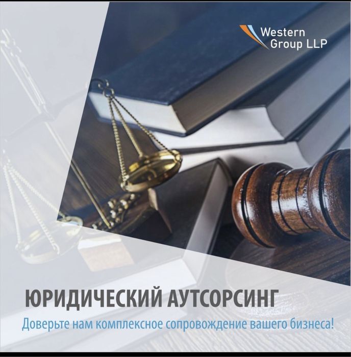 Отрытие компаний для нерезидетов