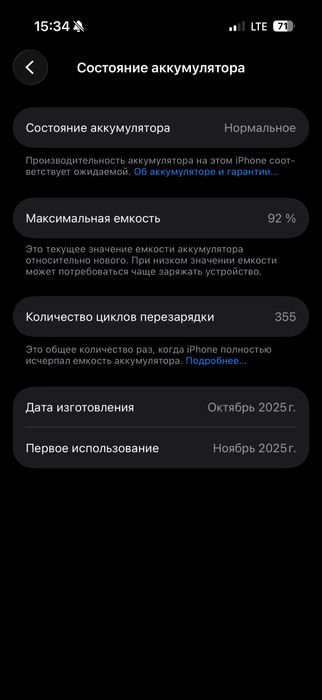 Iphone 17 pro 256