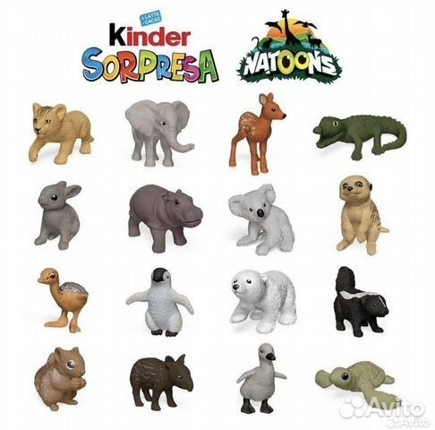 Киндер Натунс Бэби