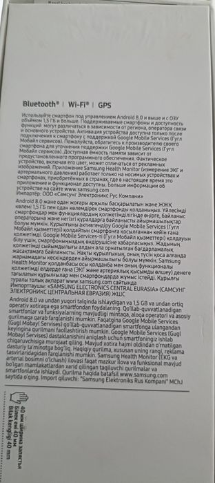 Продам часы Samsung galaxy watch 5