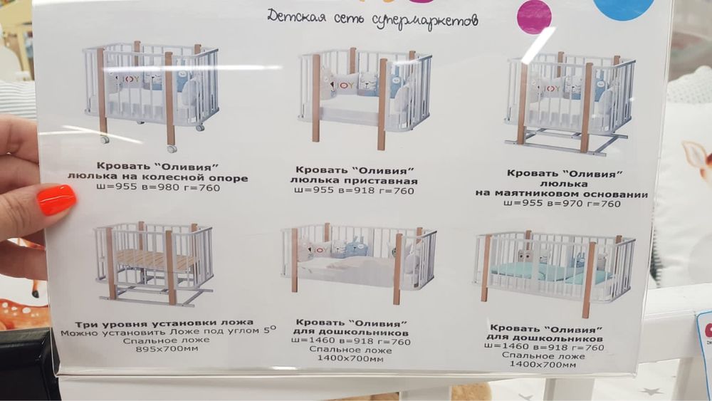 Срочно продается детская кроватка