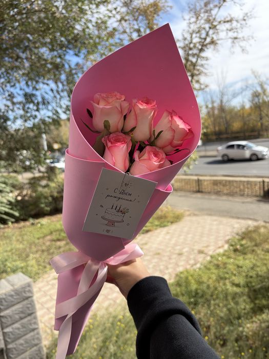 С открыткой и доставкой по городу