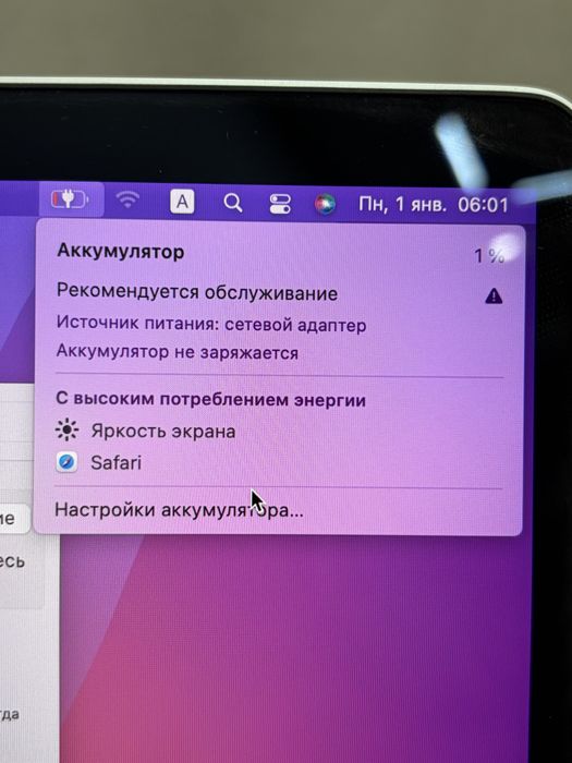 MaBook Pro 13 2016 Работает от сети