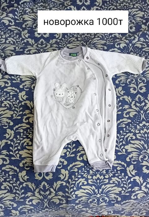 Продам одежду на деток