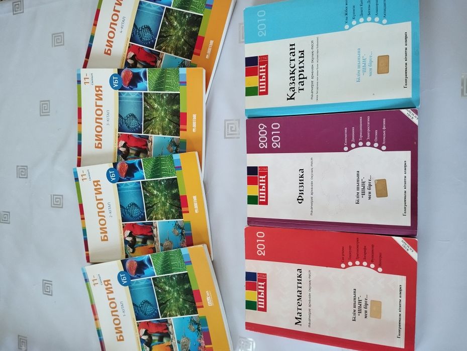 ҰБТ -ға дайындық-көмекші кітаптар