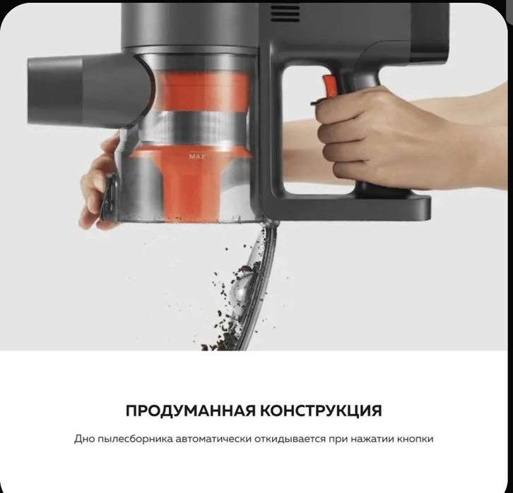 Пылесос вертикальный Xiaomi Vacuum Cleaner G20 Max беспроводной.