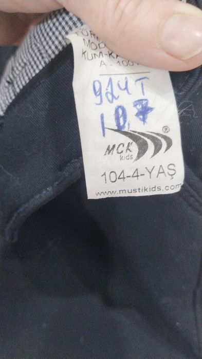 Отдам детские вещи на мальчика