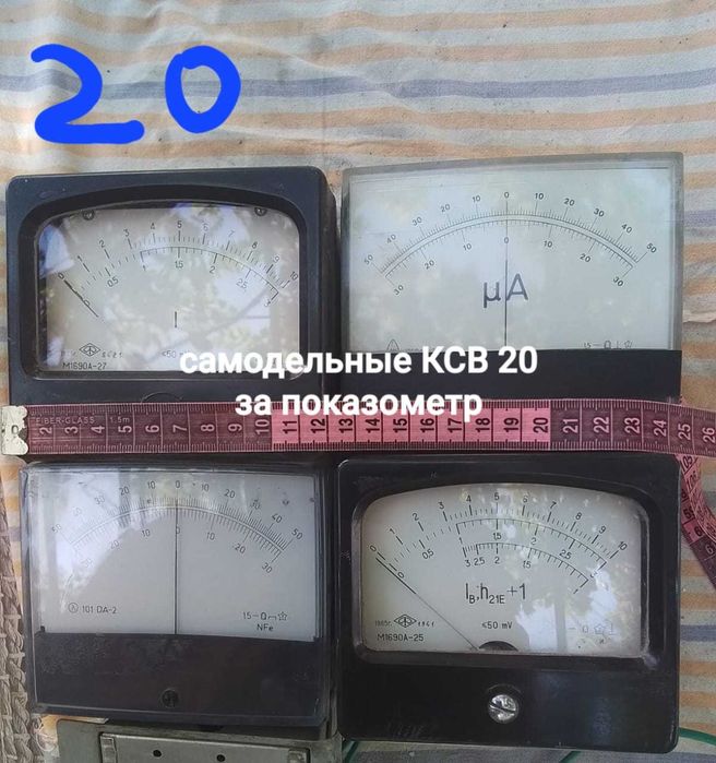 запчасти для радиотехники