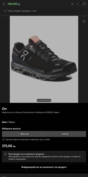 On cloud ,Waterproof 44 номер,стелка 28см.Cloudventure  модел