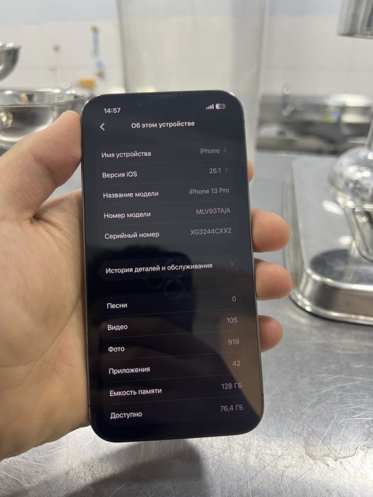 iphone 13pro ideal