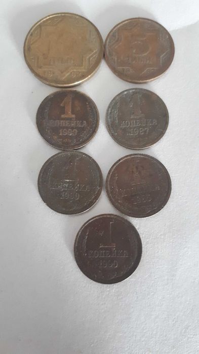 Рубли советские,монеты ссср ПРОДАМ