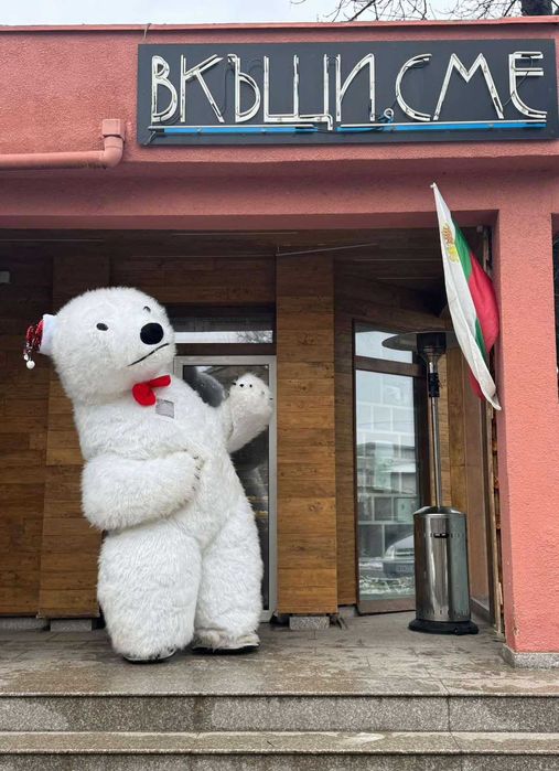 Герои за всякакви поводи