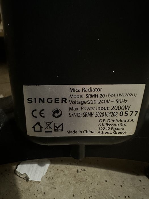 Радиатор SINGER