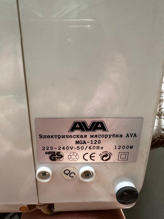 Электромясорубка AVA 1200W
