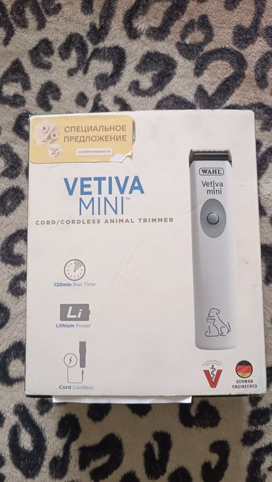 Продается триммер