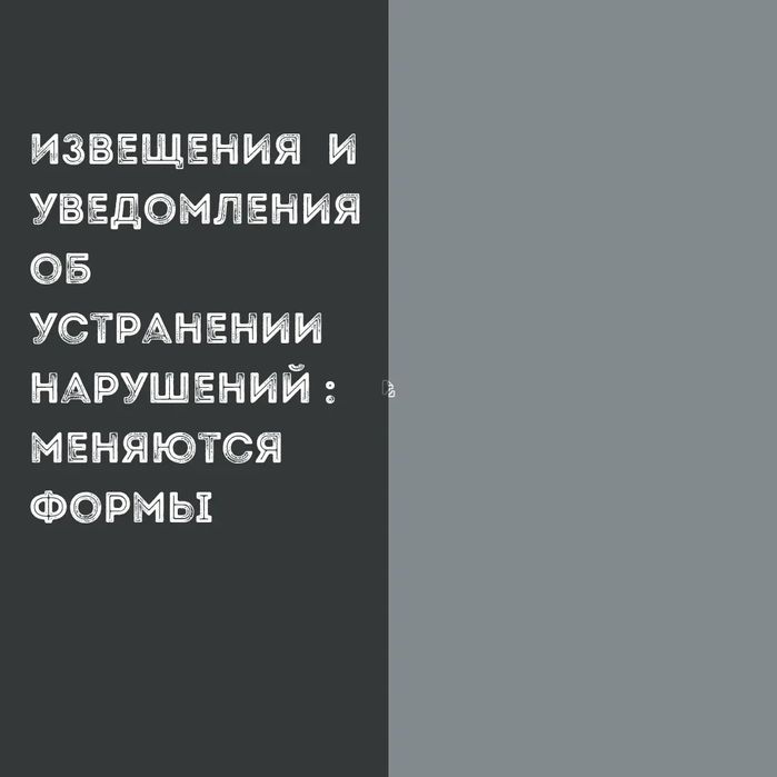 Fin.audit Бухгалтерскоя компания